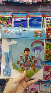 Party banner paw patrol